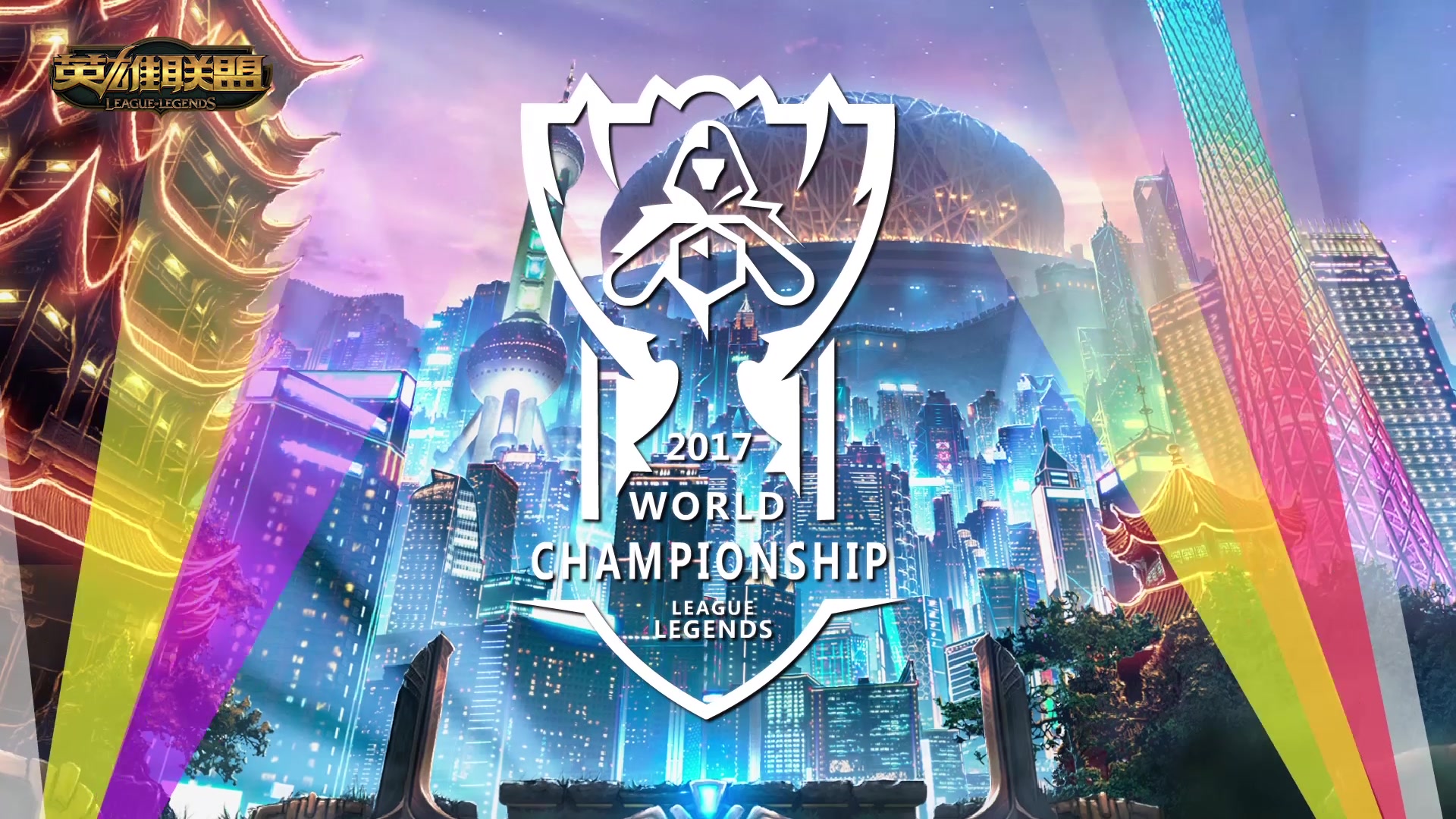 阵其他球队 阵其他球队