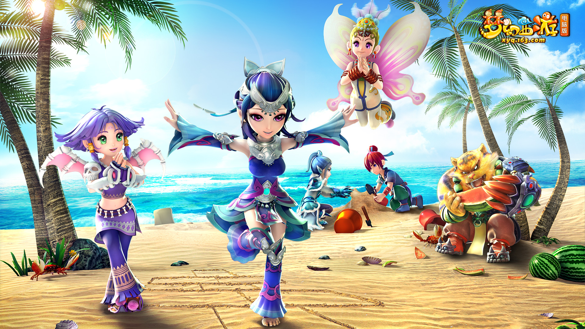 球迷和媒体 球迷和媒体