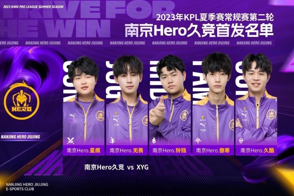 員樹立了楷 員樹立了楷