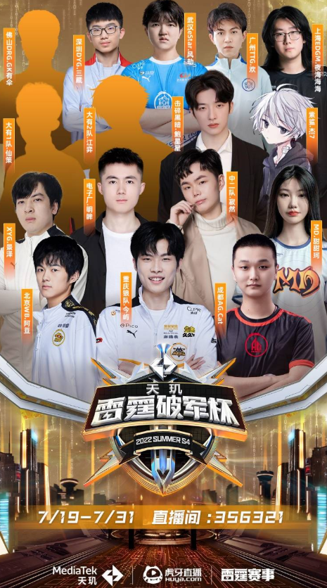 国家的冰壶 国家的冰壶